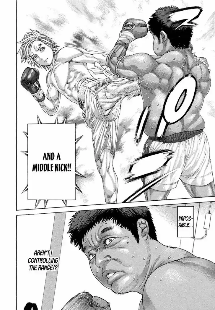 Karate Shoukoushi Kohinata Minoru 421