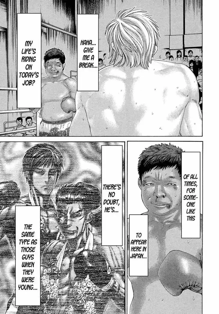 Karate Shoukoushi Kohinata Minoru 421