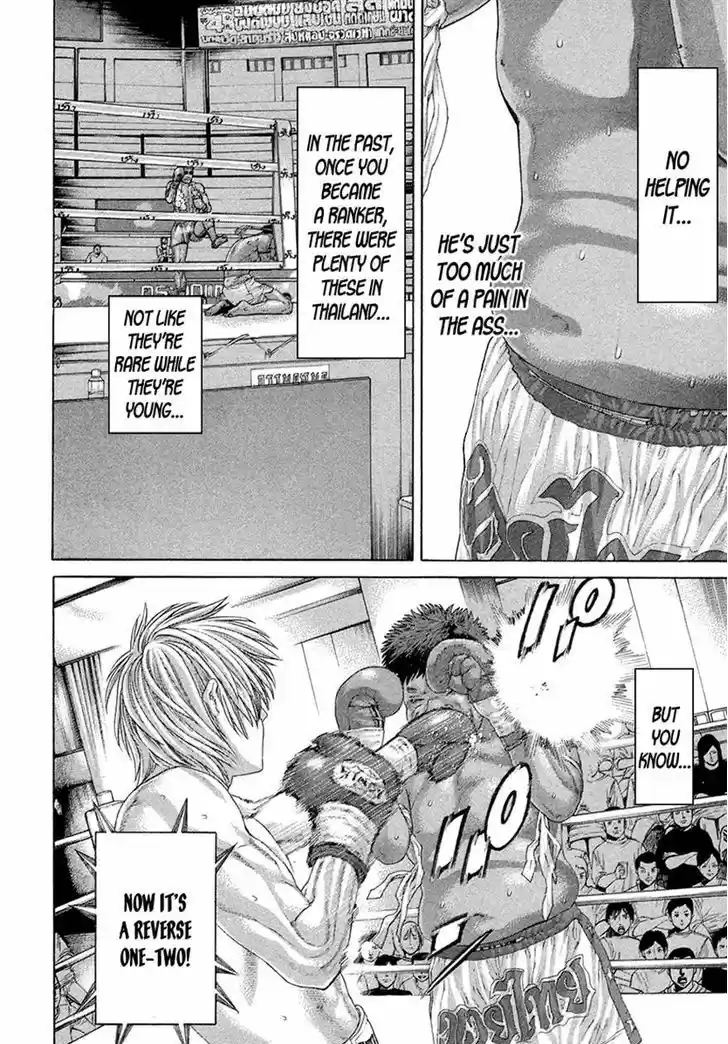 Karate Shoukoushi Kohinata Minoru 421