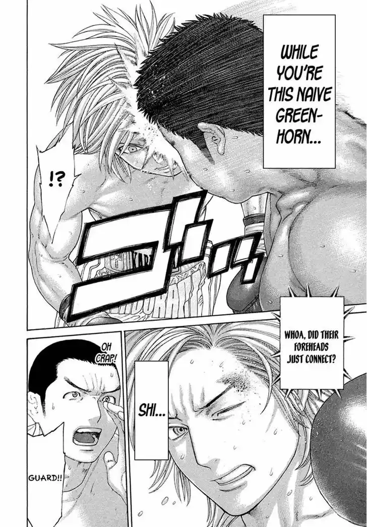 Karate Shoukoushi Kohinata Minoru 421