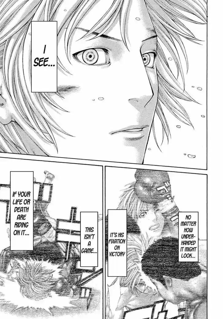 Karate Shoukoushi Kohinata Minoru 421