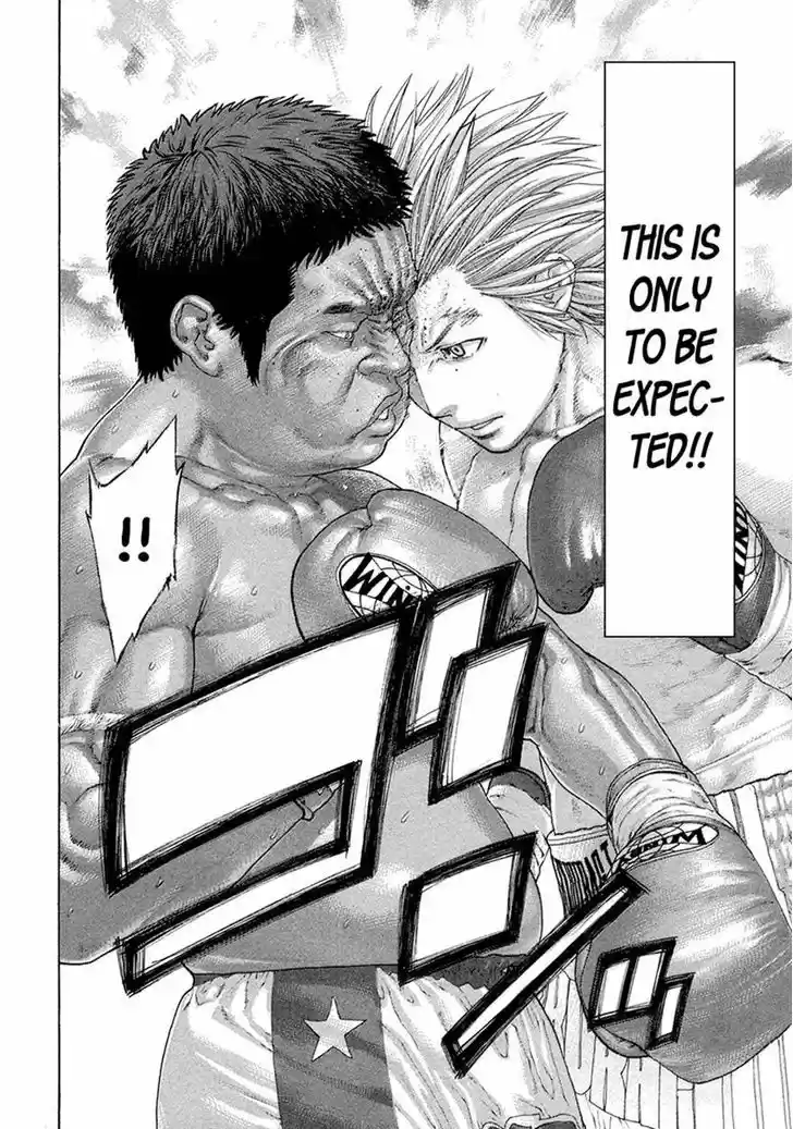 Karate Shoukoushi Kohinata Minoru 421