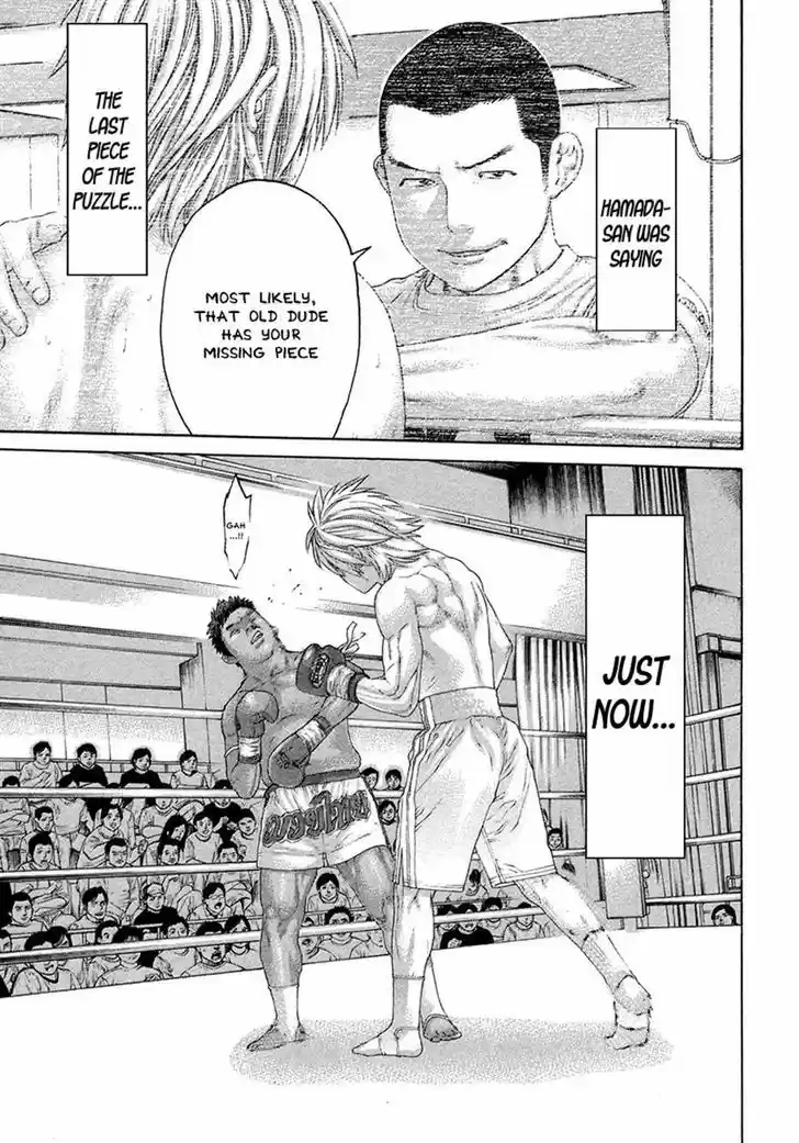 Karate Shoukoushi Kohinata Minoru 421