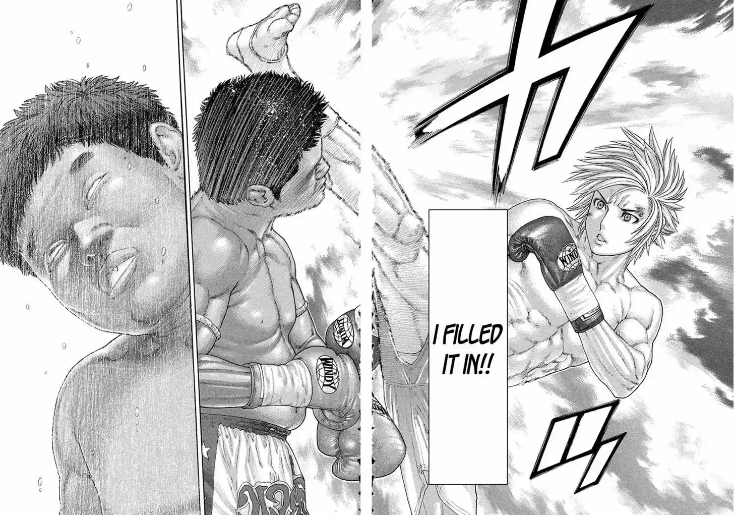 Karate Shoukoushi Kohinata Minoru 421