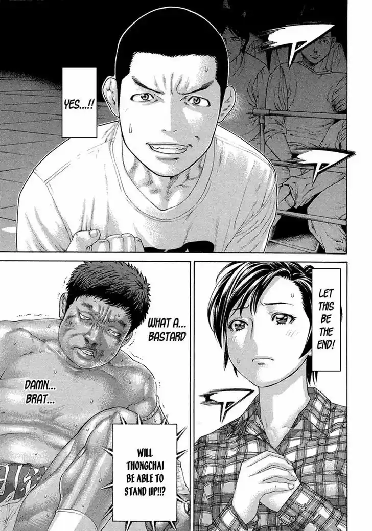 Karate Shoukoushi Kohinata Minoru 421