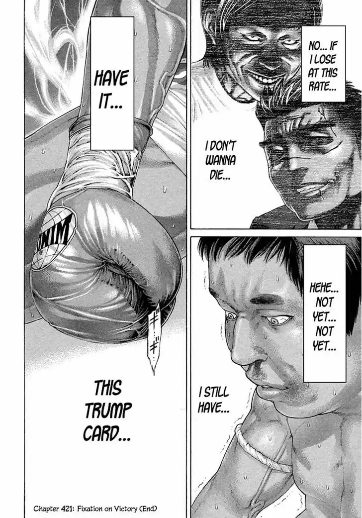 Karate Shoukoushi Kohinata Minoru 421