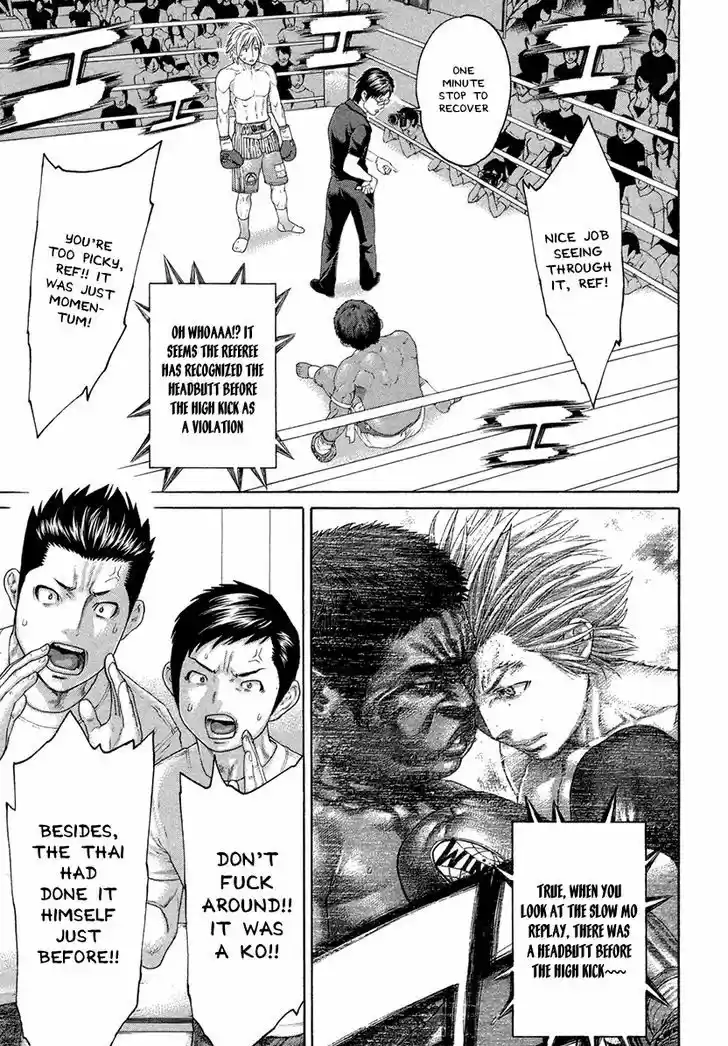 Karate Shoukoushi Kohinata Minoru 422