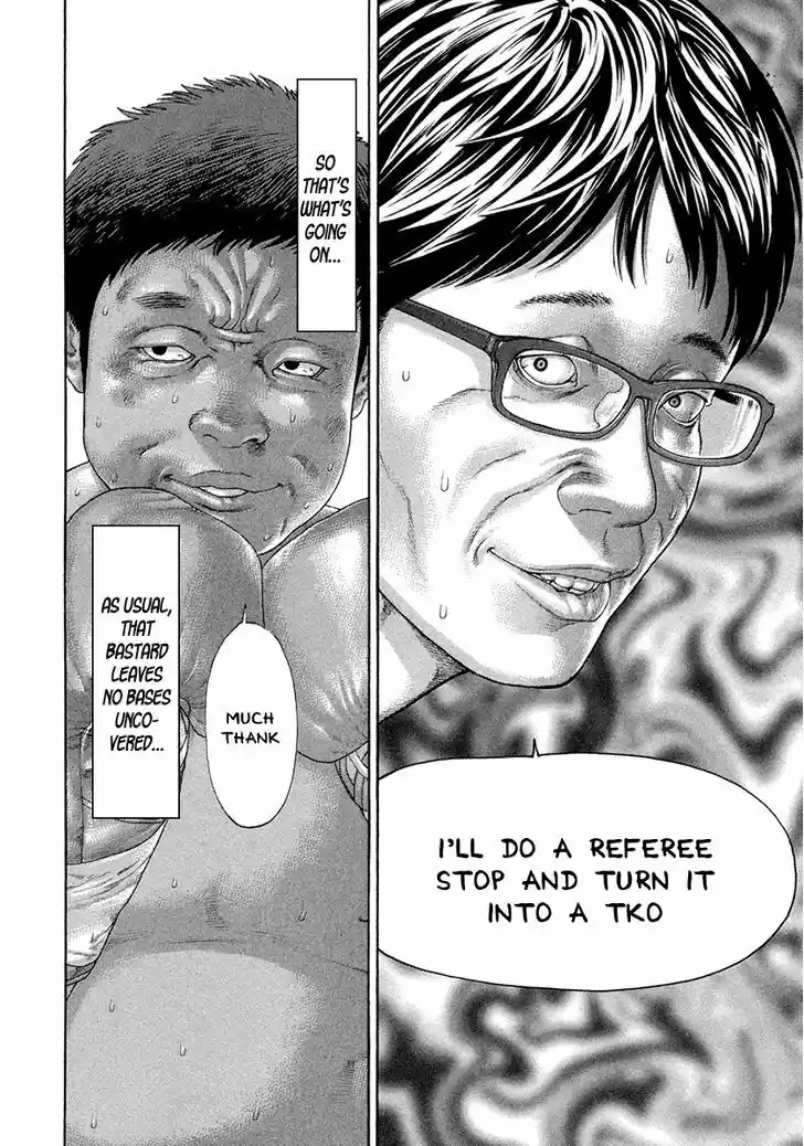 Karate Shoukoushi Kohinata Minoru 422