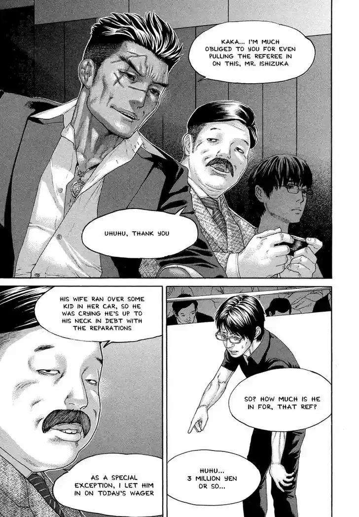 Karate Shoukoushi Kohinata Minoru 422