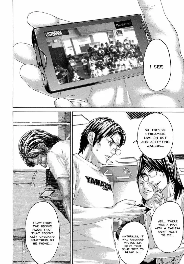 Karate Shoukoushi Kohinata Minoru 422