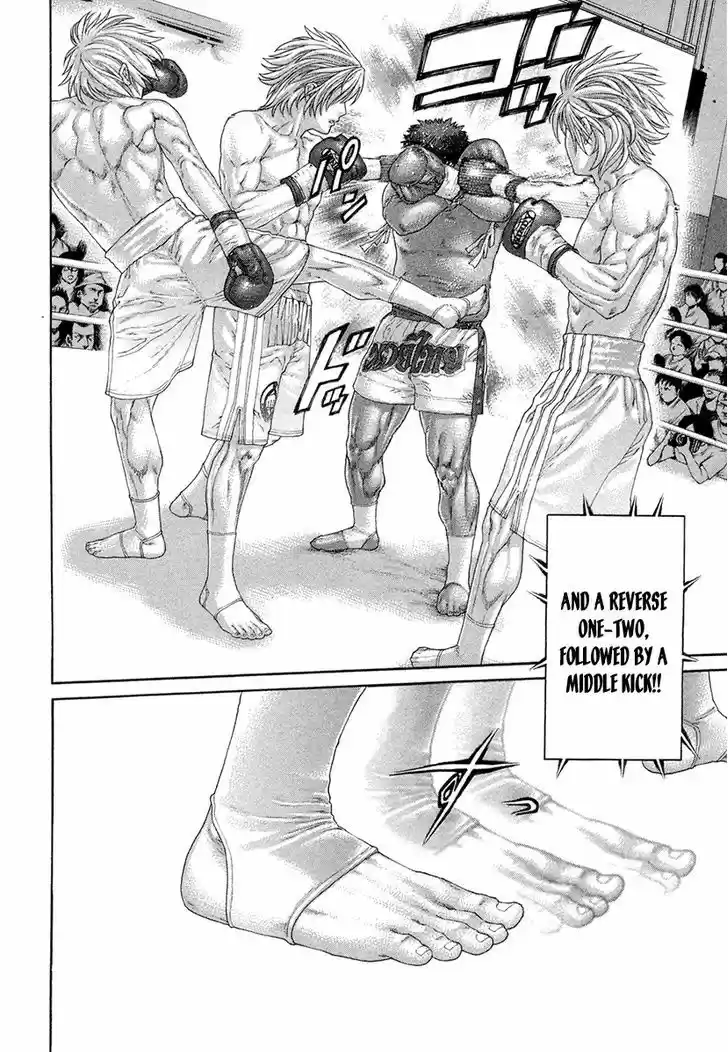 Karate Shoukoushi Kohinata Minoru 424