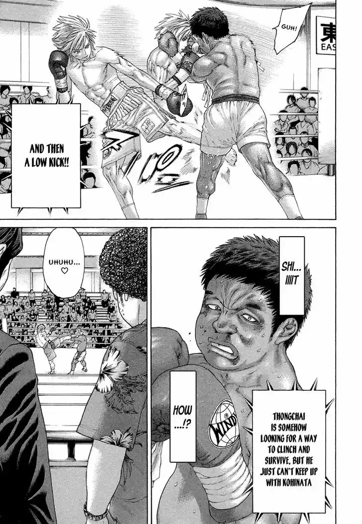 Karate Shoukoushi Kohinata Minoru 424