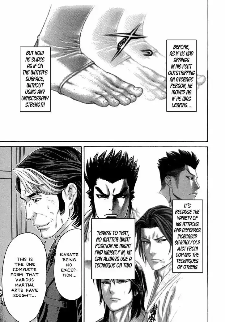 Karate Shoukoushi Kohinata Minoru 424