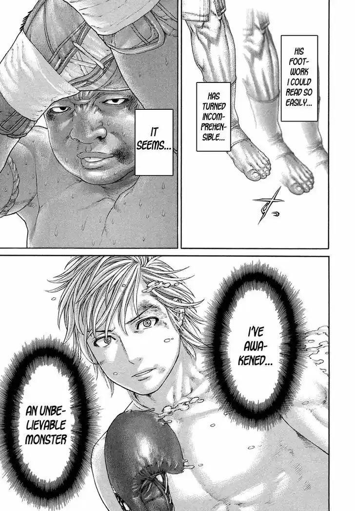 Karate Shoukoushi Kohinata Minoru 424