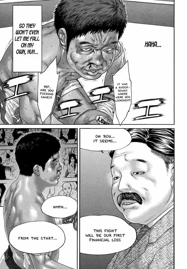 Karate Shoukoushi Kohinata Minoru 424