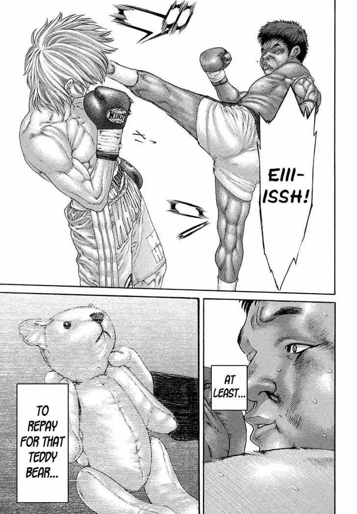 Karate Shoukoushi Kohinata Minoru 424