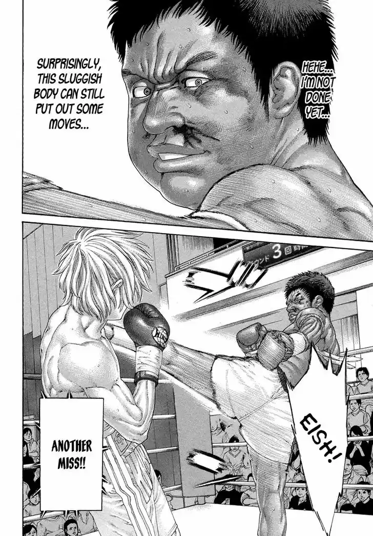 Karate Shoukoushi Kohinata Minoru 425