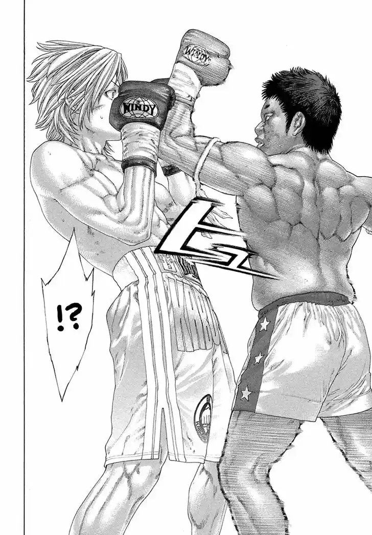 Karate Shoukoushi Kohinata Minoru 425