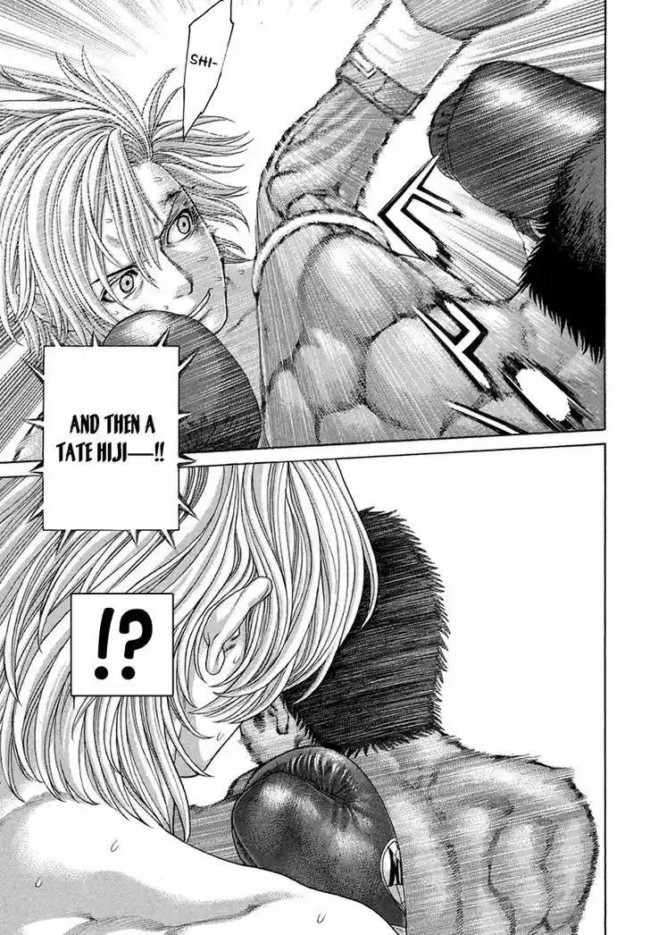 Karate Shoukoushi Kohinata Minoru 425