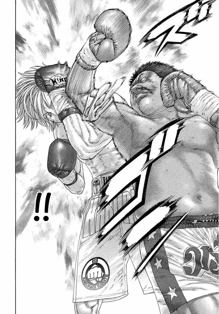 Karate Shoukoushi Kohinata Minoru 425