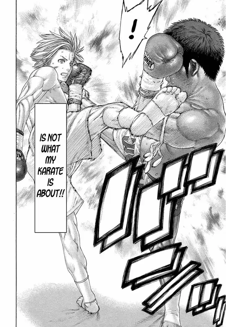 Karate Shoukoushi Kohinata Minoru 425