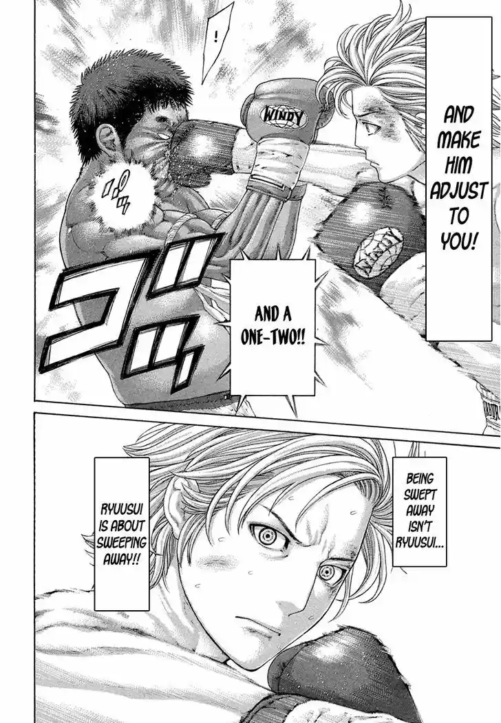 Karate Shoukoushi Kohinata Minoru 425