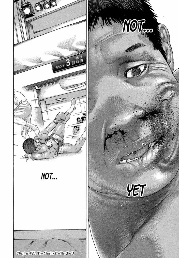 Karate Shoukoushi Kohinata Minoru 425