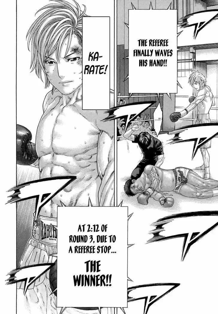 Karate Shoukoushi Kohinata Minoru 426