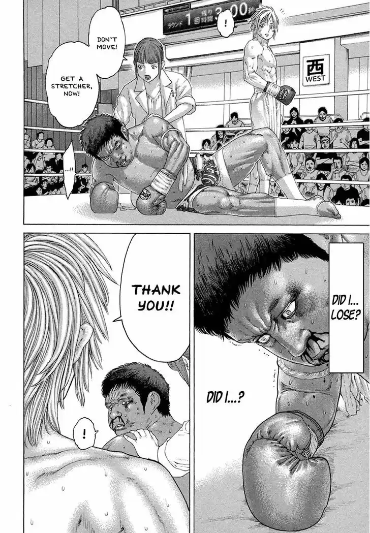 Karate Shoukoushi Kohinata Minoru 426