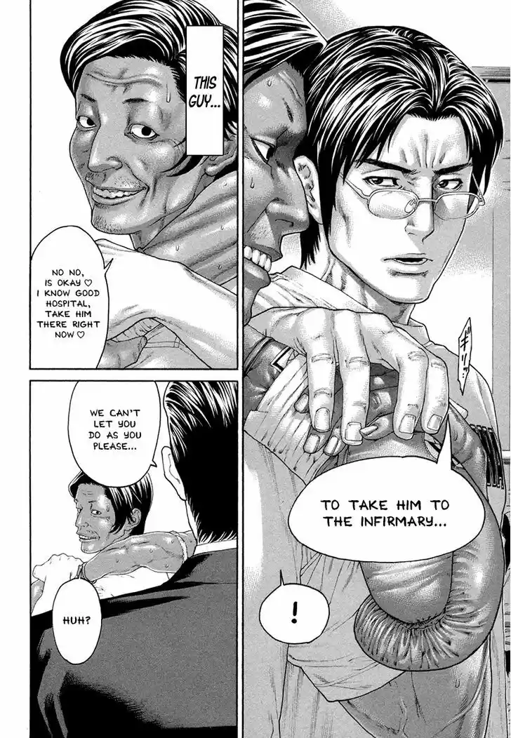 Karate Shoukoushi Kohinata Minoru 426