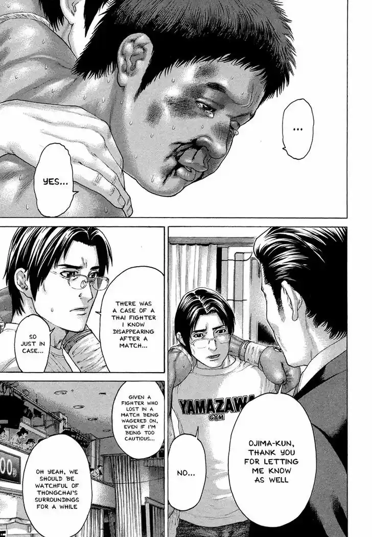 Karate Shoukoushi Kohinata Minoru 426