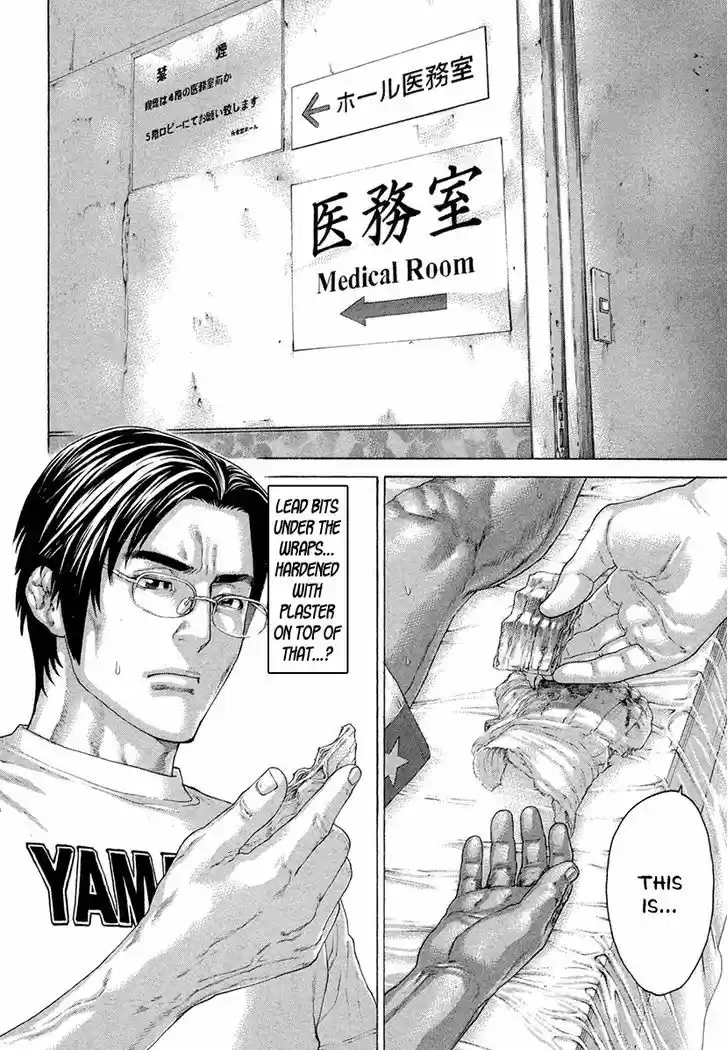 Karate Shoukoushi Kohinata Minoru 427