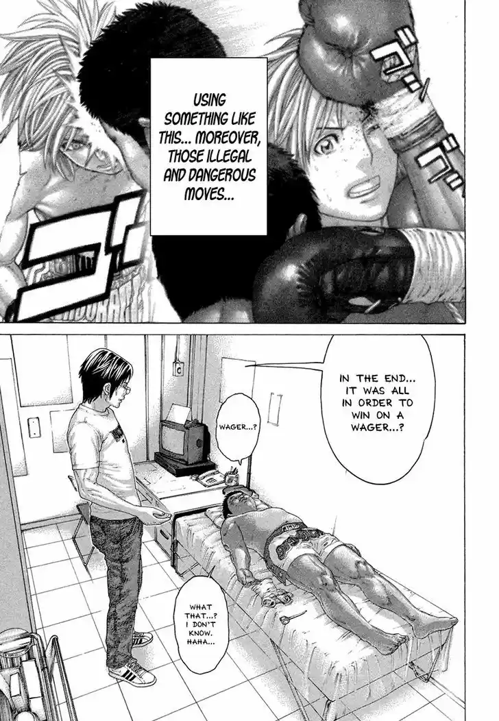 Karate Shoukoushi Kohinata Minoru 427