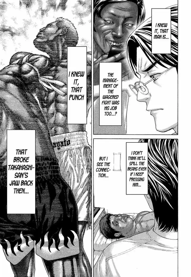 Karate Shoukoushi Kohinata Minoru 427