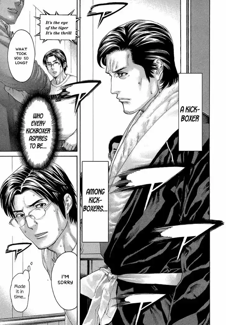 Karate Shoukoushi Kohinata Minoru 427