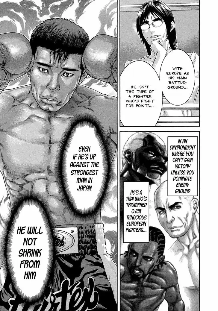 Karate Shoukoushi Kohinata Minoru 428