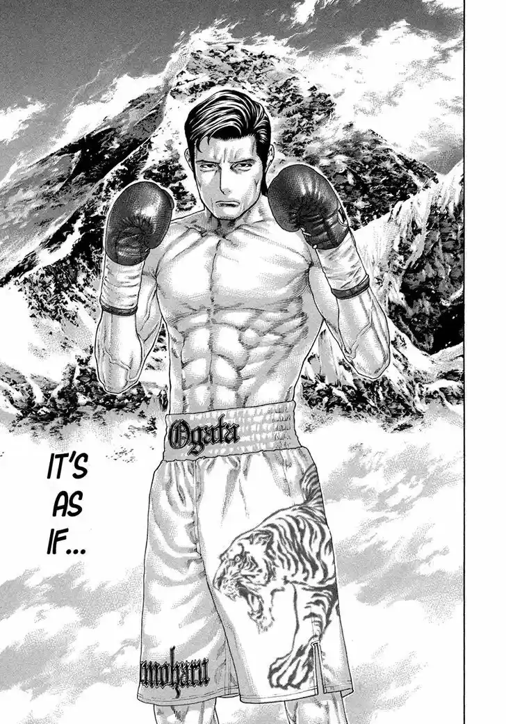 Karate Shoukoushi Kohinata Minoru 428