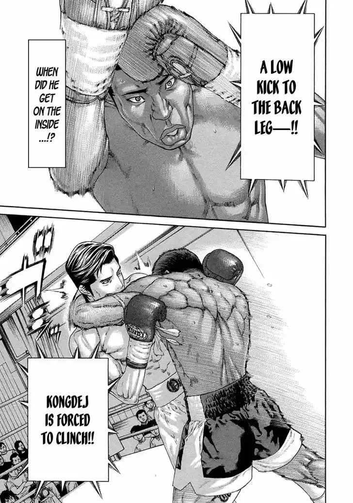 Karate Shoukoushi Kohinata Minoru 428