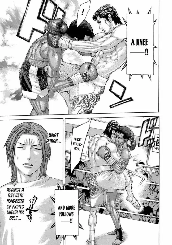 Karate Shoukoushi Kohinata Minoru 428