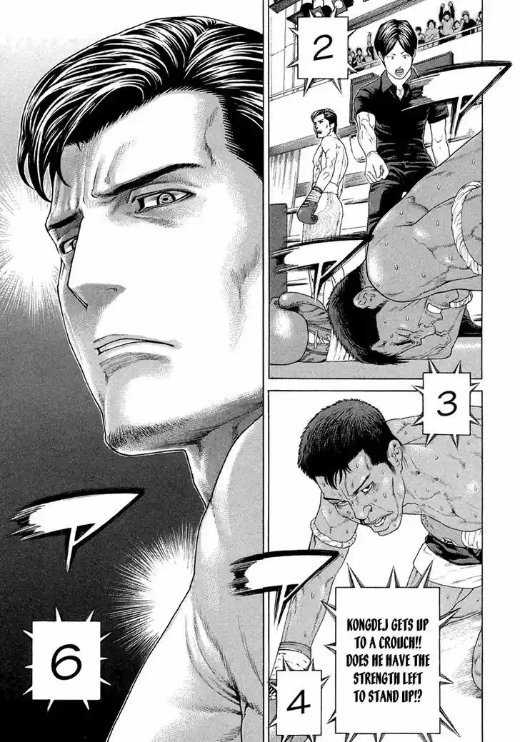 Karate Shoukoushi Kohinata Minoru 429