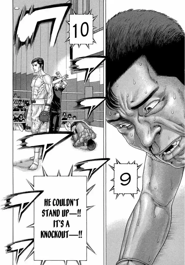 Karate Shoukoushi Kohinata Minoru 429