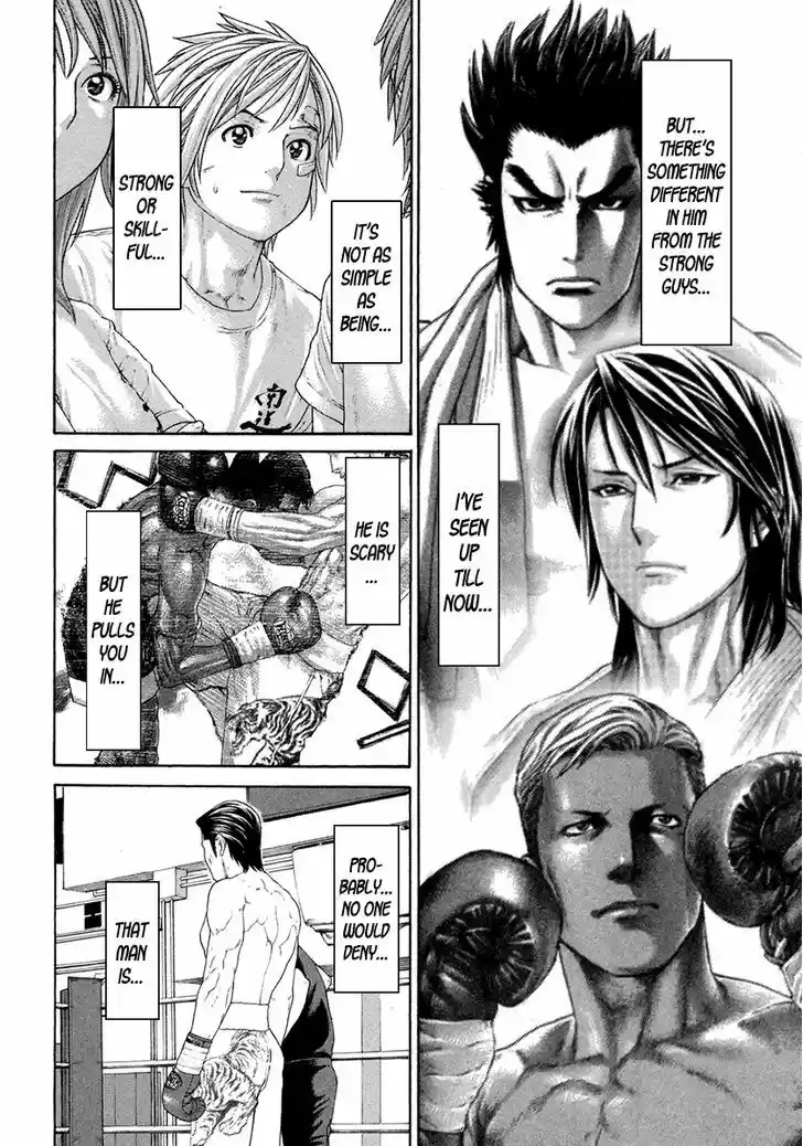 Karate Shoukoushi Kohinata Minoru 429