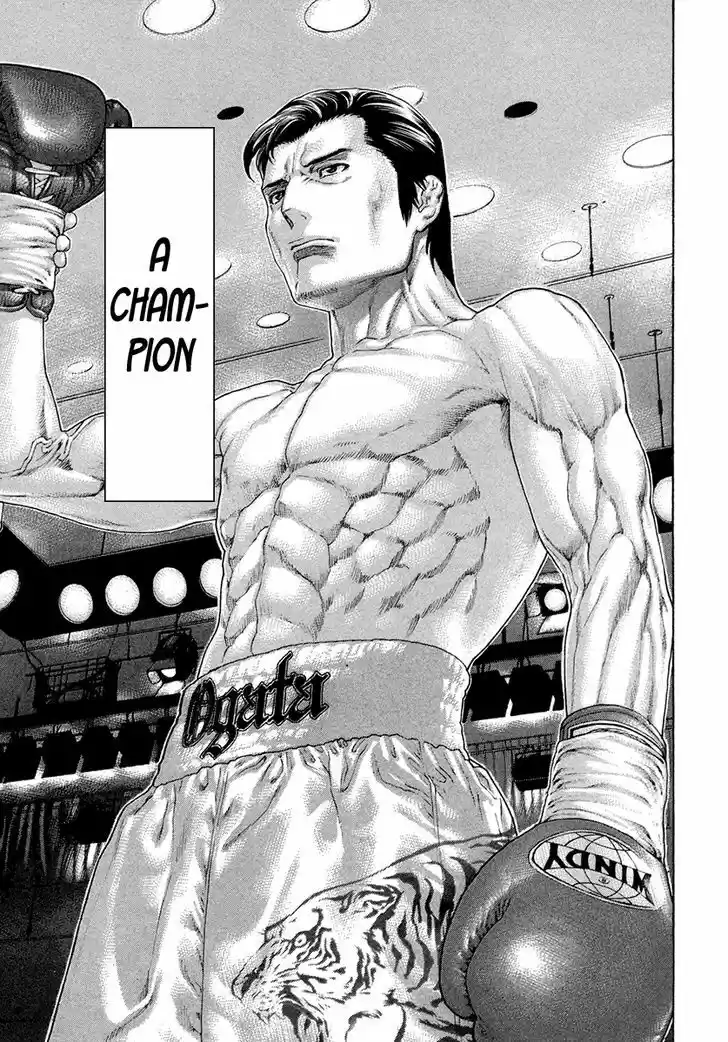 Karate Shoukoushi Kohinata Minoru 429