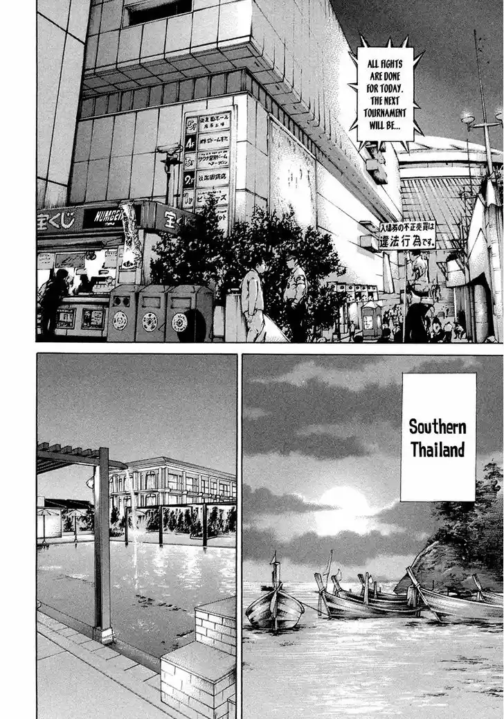 Karate Shoukoushi Kohinata Minoru 429