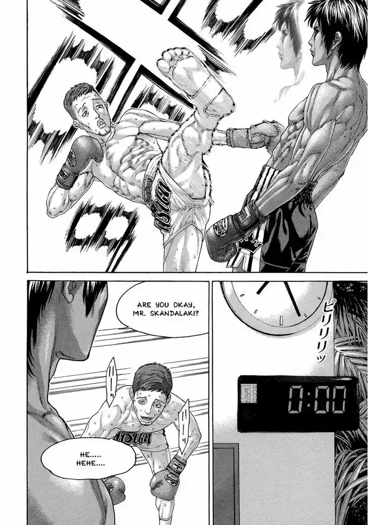 Karate Shoukoushi Kohinata Minoru 429