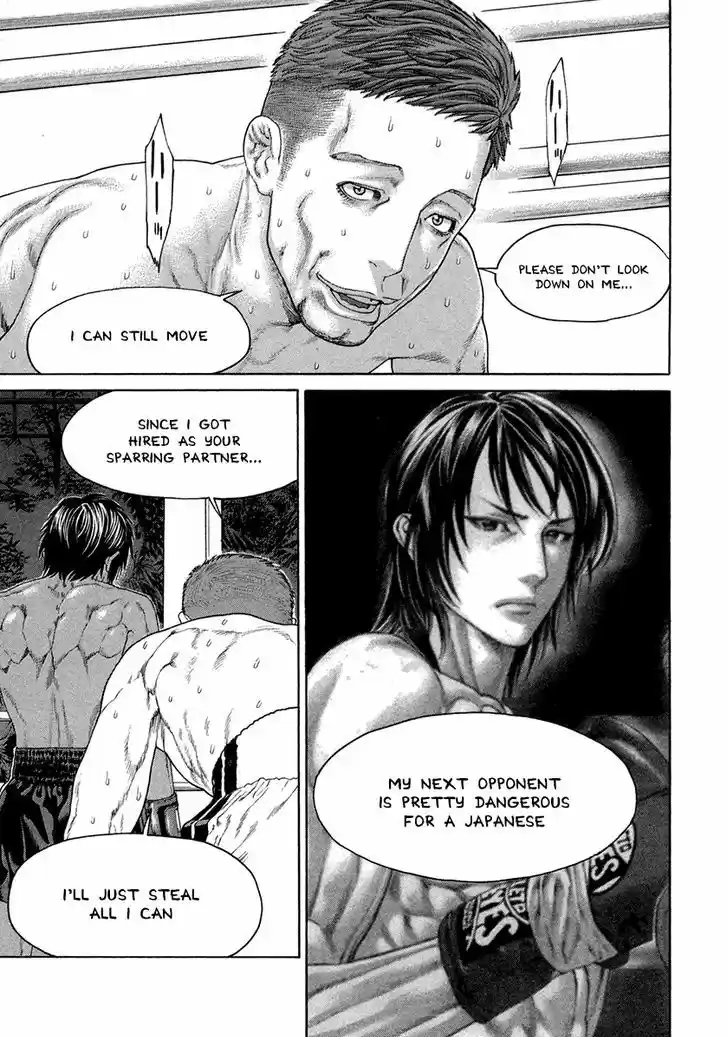 Karate Shoukoushi Kohinata Minoru 429