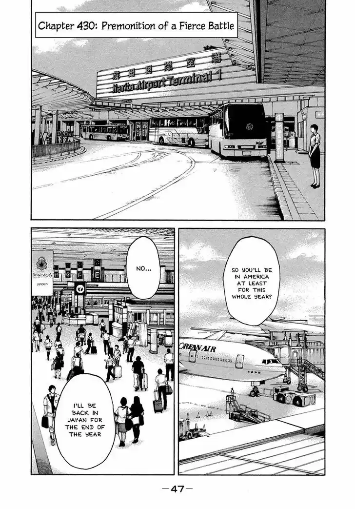 Karate Shoukoushi Kohinata Minoru 430