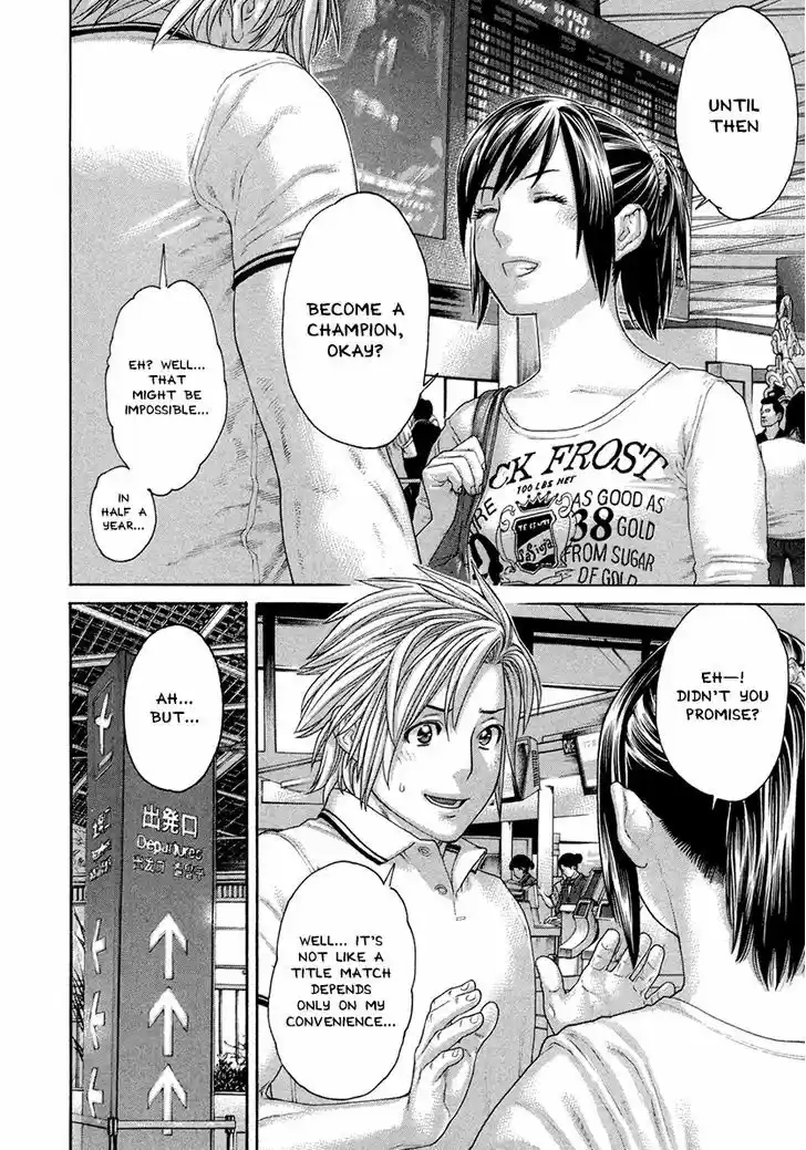 Karate Shoukoushi Kohinata Minoru 430