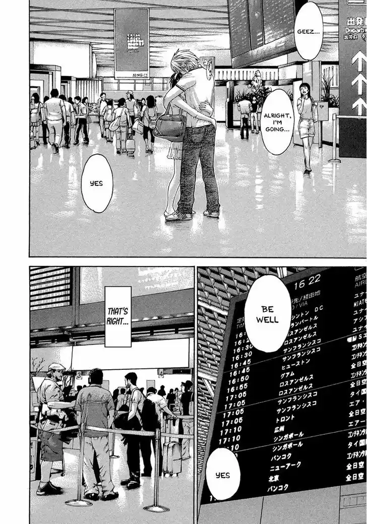 Karate Shoukoushi Kohinata Minoru 430