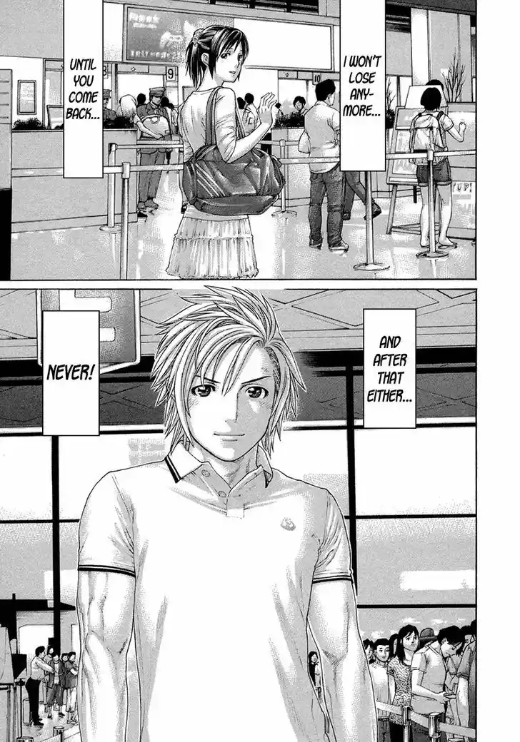 Karate Shoukoushi Kohinata Minoru 430